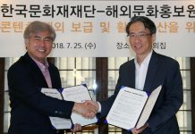 180725_MOU_700.jpg