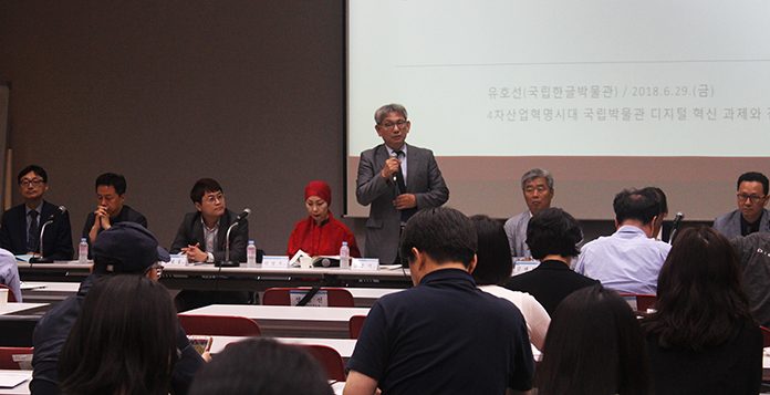 Digital museum brings cultural heritage online 700_4th_20180702.jpg