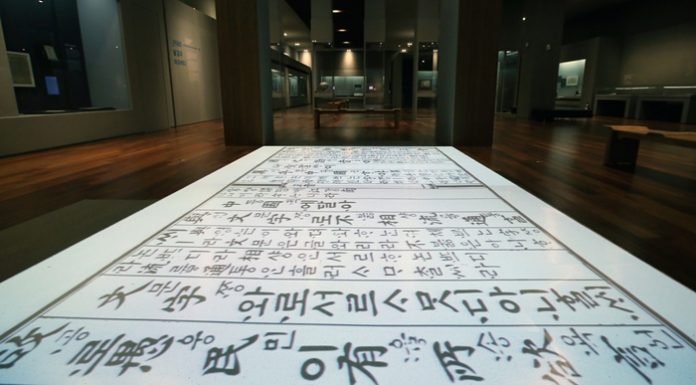 Follow in the footsteps of King Sejong the Great