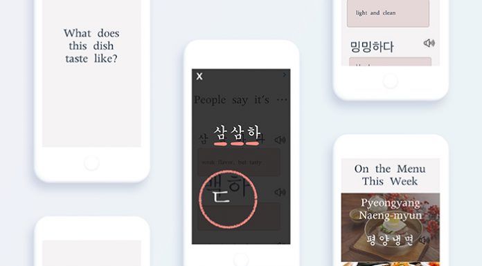 Hangeul meets creativity