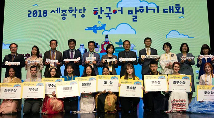 Korean speech contestants talk about peace on Korean Peninsula