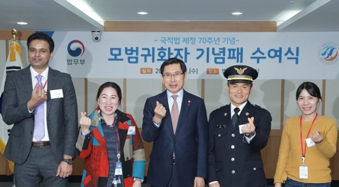 4 naturalized Koreans receive gov’t honor as ‘exemplary citizens’