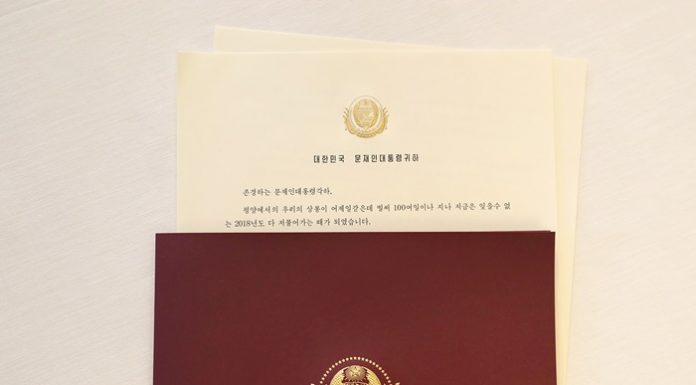 Kim Jong Un ‘strongly hoping to visit Seoul’ per personal letter to President Moon