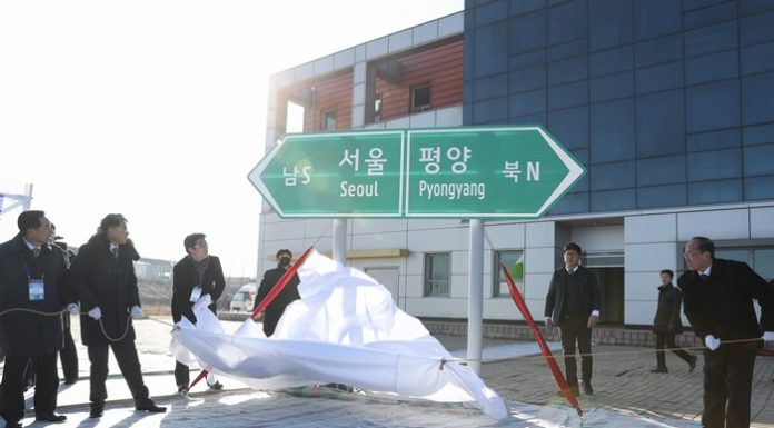 Inter-Korean rail, highway network reconnected for 1st time in 70 years
