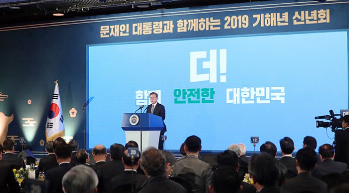 President Moon: peace to strengthen economy in 2019