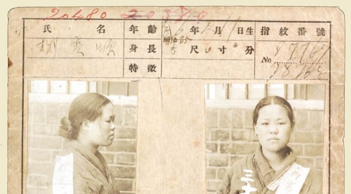 Bill in NY State proposes day to honor Korean patriot