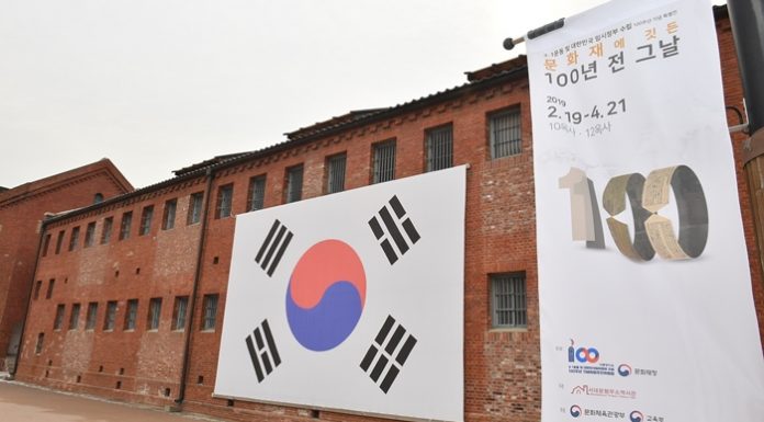 Memorabilia of freedom fighters from 1919 on display at former prison