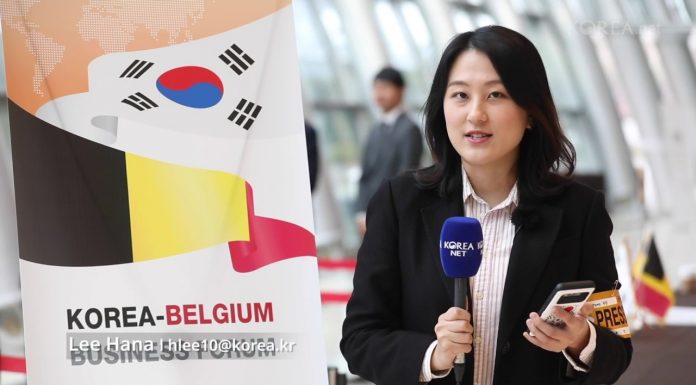 King Philippe attends Korea-Belgium Business Forum