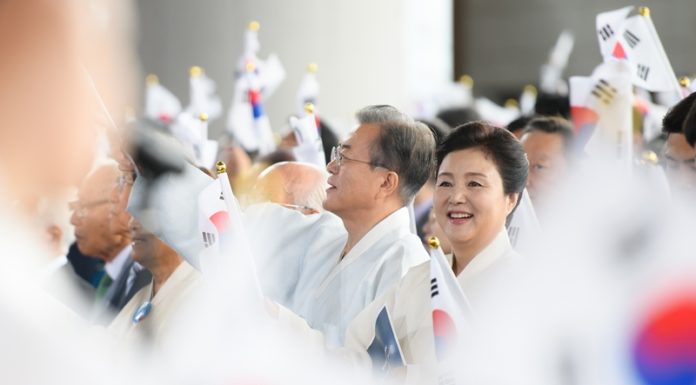 President Moon announces goal of “reunified Korean Peninsula by 2045”