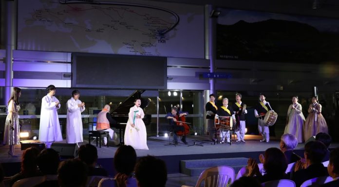 Peace concert at DMZ features traditional music giants, cellist Ma