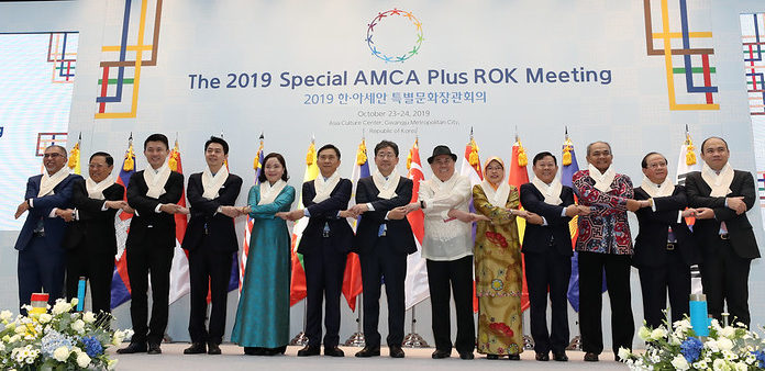 Korean, ASEAN culture ministers pledge more cultural cooperation