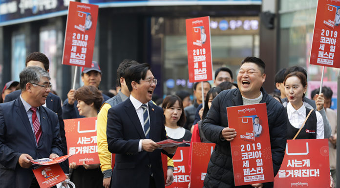 Nation’s biggest shopping festival Korea Sale Festa marks 4th year