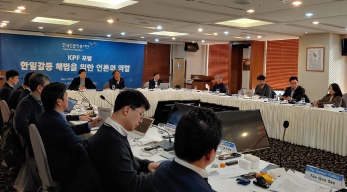 Korea-Japan forum blames biased media reports for stoking bilateral conflict