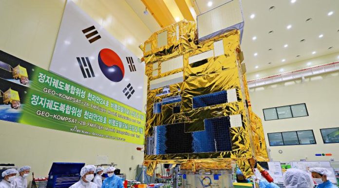 Korea unveils world’s 1st geostationary environmental satellite