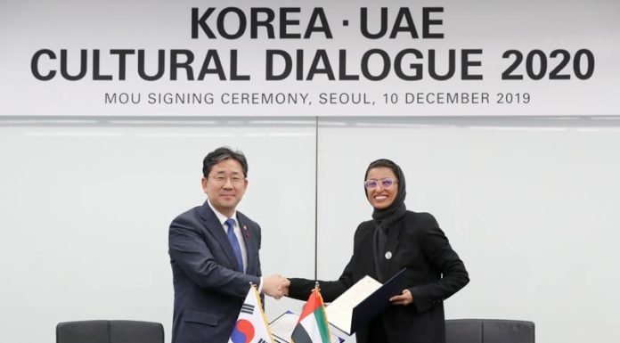Korea, UAE designate 2020 as year of bilateral cultural exchanges