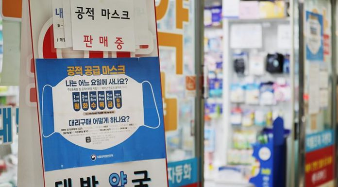 Unlimited mask purchases allowed as weekly quota ended