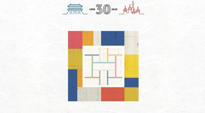 30 years of Korea-Russia ties see 25-fold jump in trade, tourism