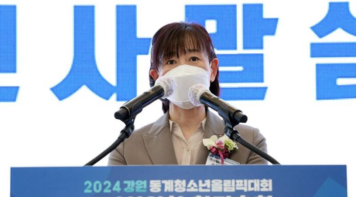 Organizing committee launched for 2024 Gangwon Winter Youth Olympics