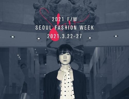 Seoul Fashion Week to be held online from March 22-27