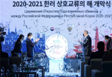 ‘Mutual exchange year’ to mark 30 years of Korea-Russia ties