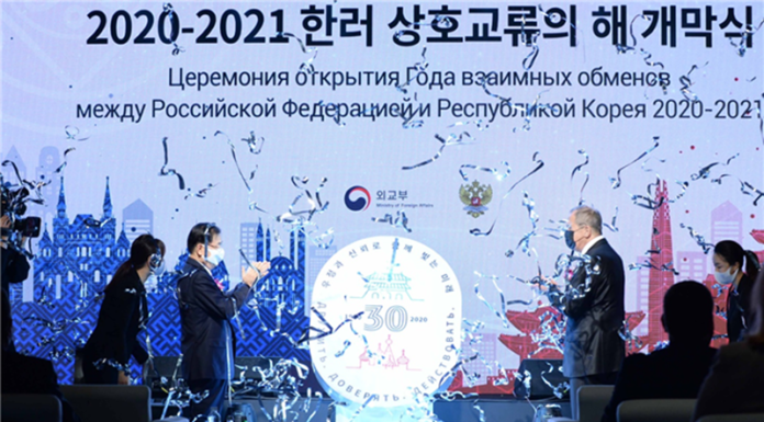 ‘Mutual exchange year’ to mark 30 years of Korea-Russia ties