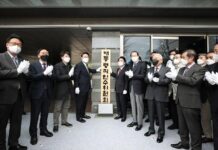 President-elect’s transition team launched, holds signboard ceremony