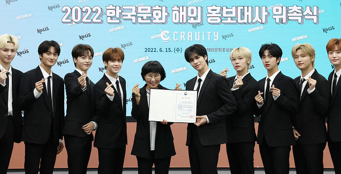 CRAVITY to promote Hallyu abroad for KOCIS this year