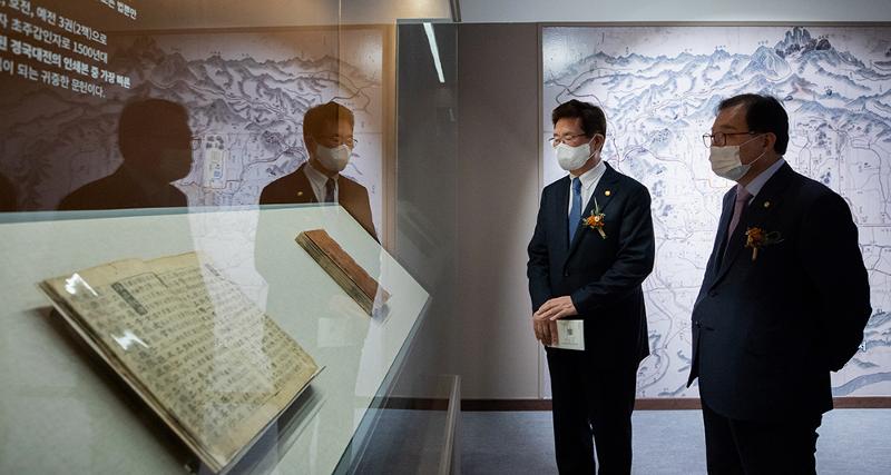 Exhibition Marks Joseon Legal Codes Selection As Natl Treasure