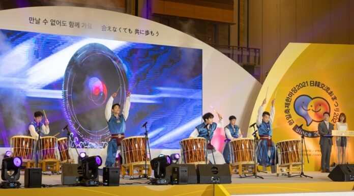 Seoul, Tokyo to host Korea-Japan Festival from Sept. 24-25