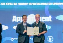 Incoming 2026 Honorary Reporter class to help ‘Shape Your Korea!’