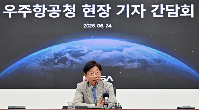 Construction of 2nd space center announced, work to start in 2028