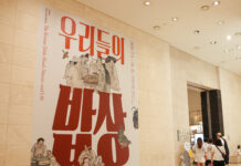Exhibition examines origins of traditional culinary culture