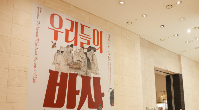 Exhibition examines origins of traditional culinary culture