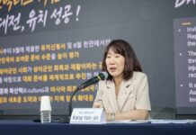 No. 5 city Daejeon to host first Invictus Games in Asia in 2029