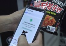 K-brand verification system detects fakes with one smartphone scan