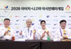 Korea finishes Para Asiad 5th in golds with 100 combined medals