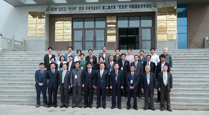 Representatives from both Koreas and China take part in an international symposium concerning the Imperial Japanese military's policy of forcibly conscripting people to work as sexual slaves. 